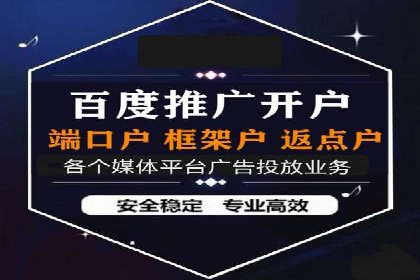 百度推广价格与点击率的关系案例研究
